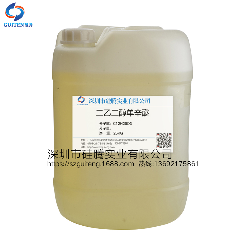 硅腾二乙二醇辛醚（日本）