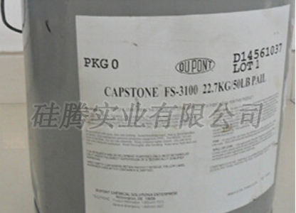 氟表面活性剂FS-3100