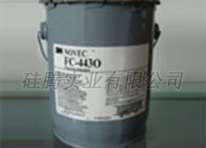 氟素表面活性剂 FC-4430 （3M）