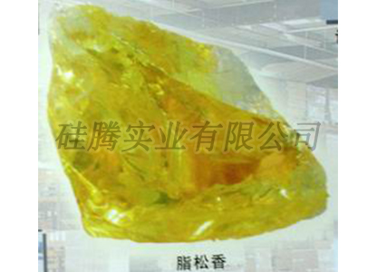 助焊剂专用特级浅色松香