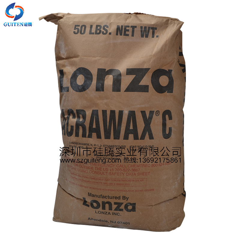 ACRAWAX C（美国龙沙）
