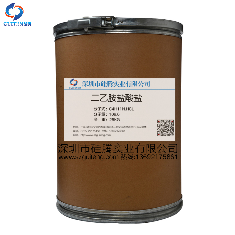 二乙胺盐酸盐