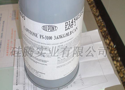 氟表面活性剂 Capstone FS-3100