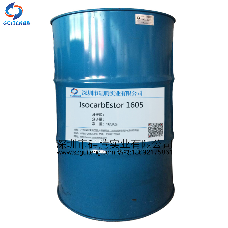 ISOCARB®Ester 1605