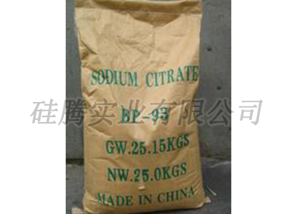 柠檬酸钠