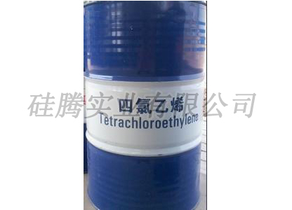 四氯乙烯（PCE）