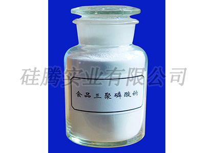 三聚磷酸钠 食品级