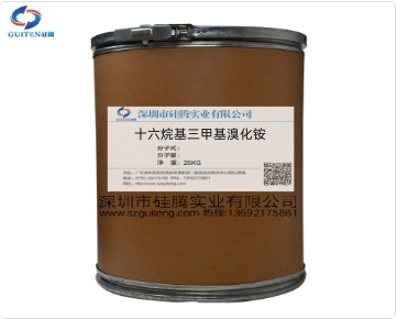 十六烷基三甲基溴化铵