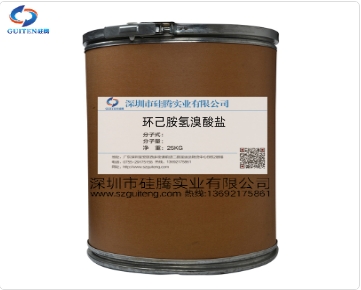 环己胺氢溴酸盐