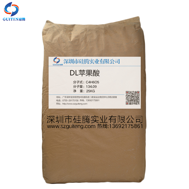 DL-苹果酸