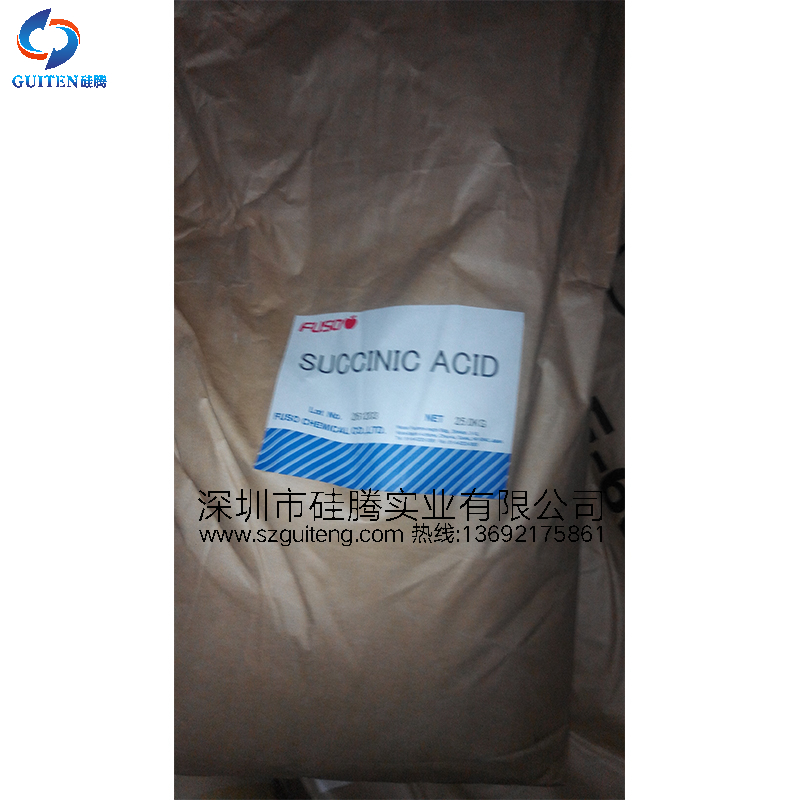 丁二酸（日本）