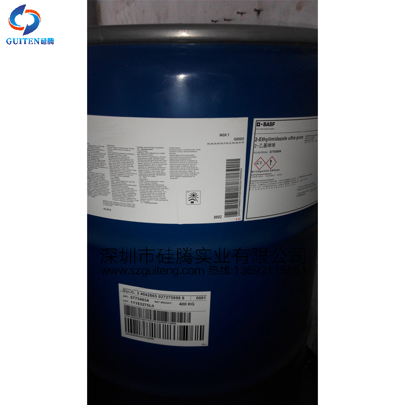 2-乙基咪唑（巴斯夫）
