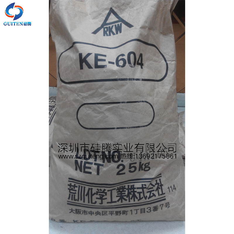 KE-604松香（日本）