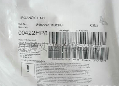 乙撑双月桂酸酰胺（EBL）