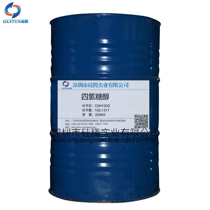 四氢糠醇Tetrahydrofuryl alcohol　