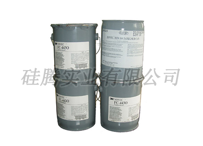 氟表面活性剂 FC-4430（3M）（硅腾）