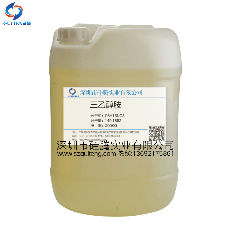 三乙醇胺