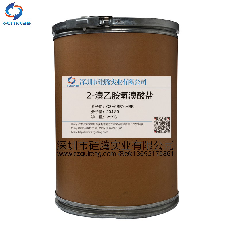 二乙胺氢溴酸盐