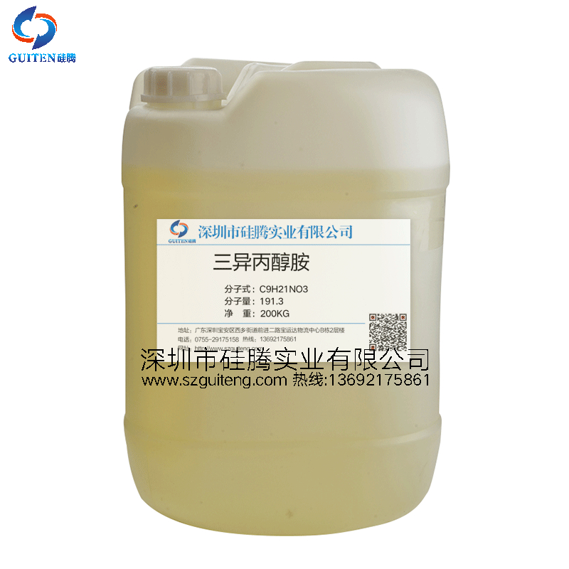 三异丙醇胺