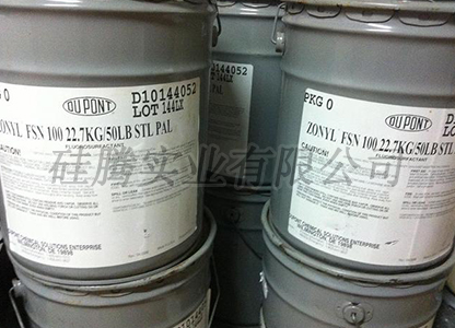 氟表面活性剂 FSN-100（杜邦）