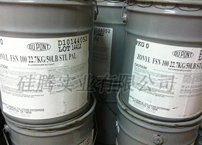 表面活性剂FSO（杜邦）