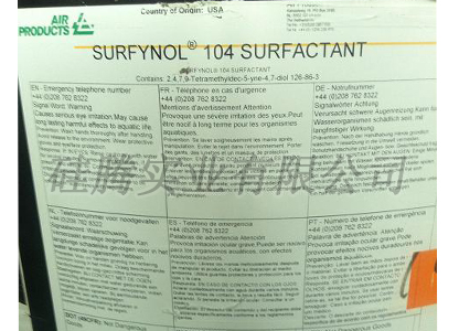 锡膏表面活性剂Surfynol® 104E