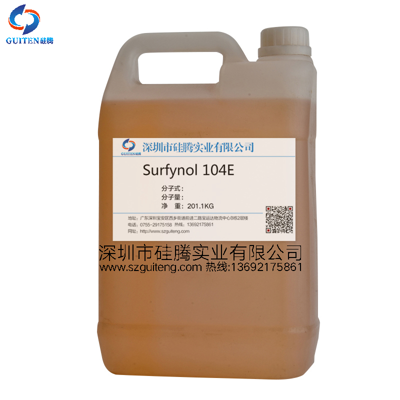Surfynol 104表面活性剂
